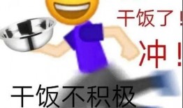 干饭公司爆料视频大全下载,一网打尽职场幕后真相